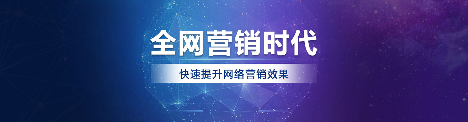海淀百度推广费用