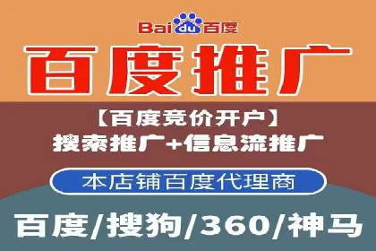 行业趋势引领者——信息流广告开户案例解析